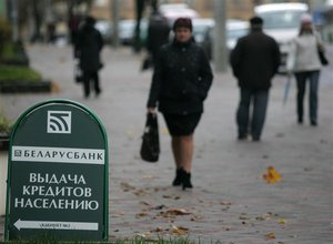Беларусбанк пообещал не повышать процентные ставки по выданным льготным кредитам