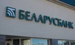 С 28 марта "Беларусбанк" снижает ставки по жилищным кредитам